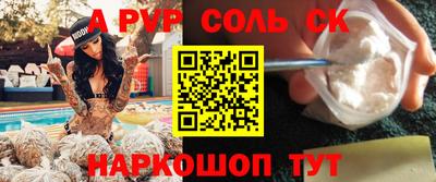 не бодяженный Абинск