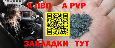 стафф Абакан