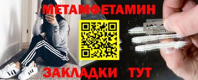 метадон Азнакаево
