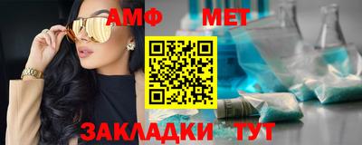 стафф Абакан