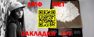 метадон Азнакаево
