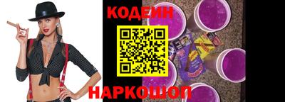Альфа ПВП Абакан