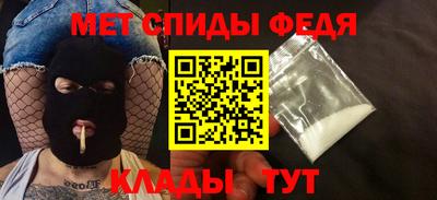 амф Гусь-Хрустальный