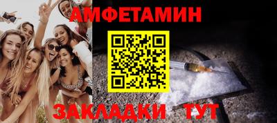 Альфа ПВП Абакан