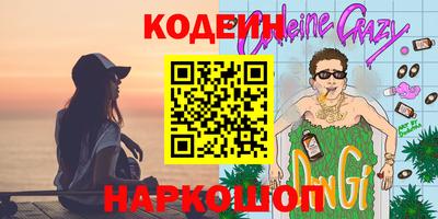 не бодяженный Абинск