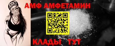 Альфа ПВП Абакан