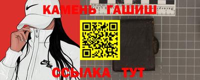 Альфа ПВП Абакан