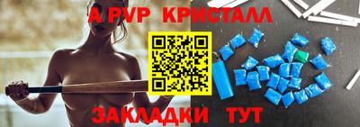 стафф Абакан