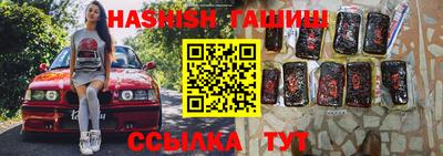 стафф Абакан