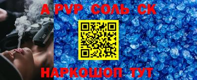 синтетический гашиш Ангарск