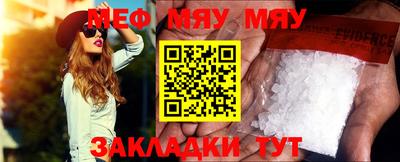 синтетический гашиш Татарск