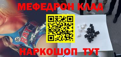 MDMA Гусиноозёрск