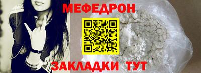 Альфа ПВП Абакан
