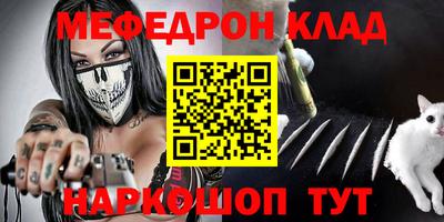 MDMA Гусиноозёрск