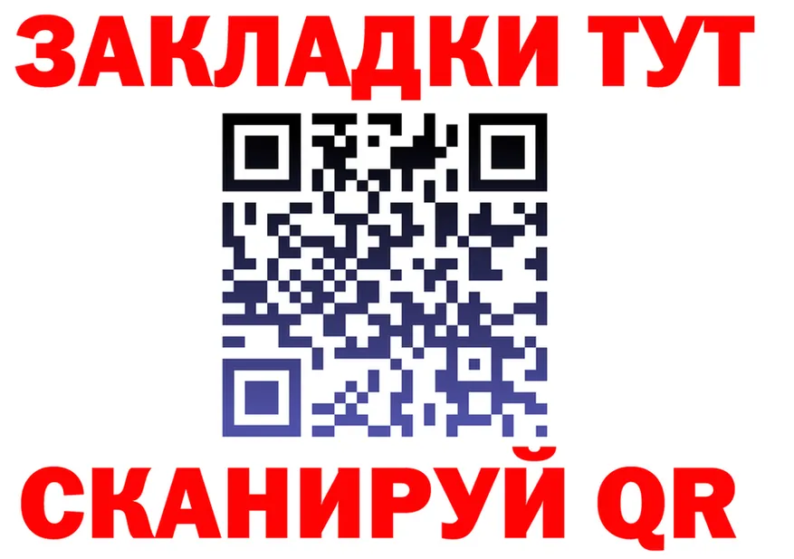ТГК Wax tor мориарти omg Александров