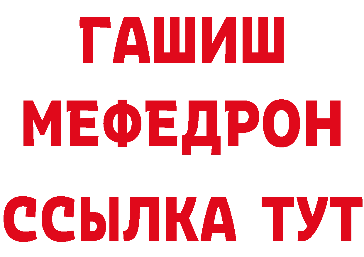 БУТИРАТ бутандиол зеркало маркетплейс мега Александров