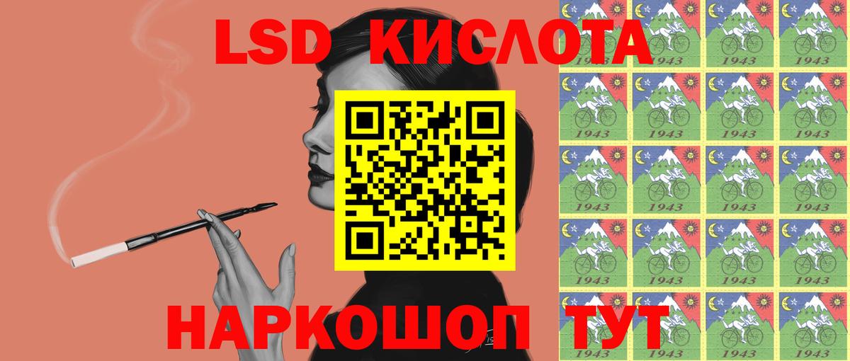 ЛСД экстази ecstasy Александров
