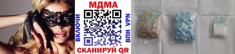 где найти наркотики  мориарти телеграм  MDMA кристаллы  Александров  МЕГА ССЫЛКА 
