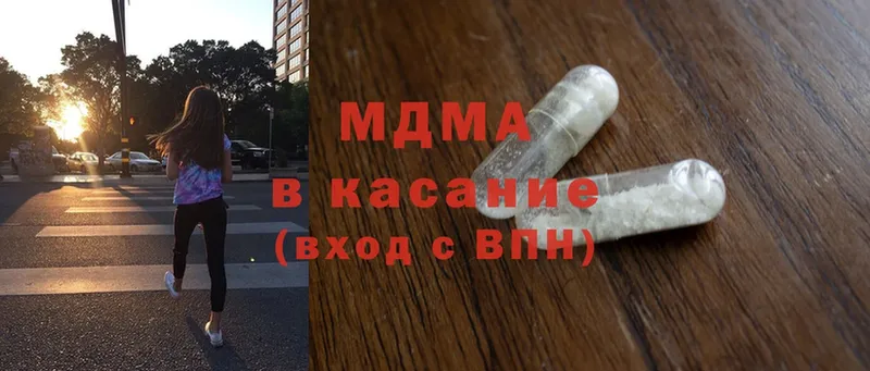 kraken ссылки  наркотики  Александров  MDMA Molly 