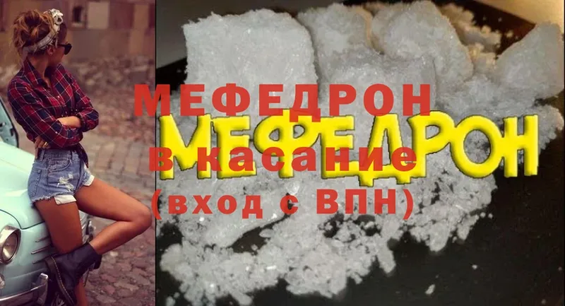 купить наркотик  Александров  МЯУ-МЯУ мяу мяу 