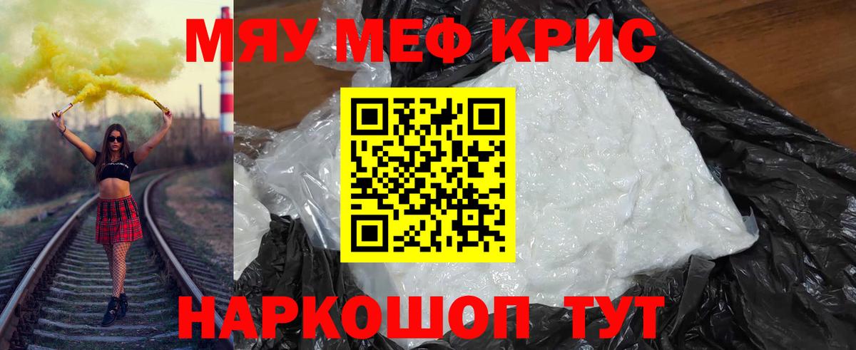 kraken tor  МЯУ-МЯУ 4 MMC  Александров  МЯУ-МЯУ 4 MMC  МЯУ-МЯУ 4 MMC  МЯУ-МЯУ 4 MMC 