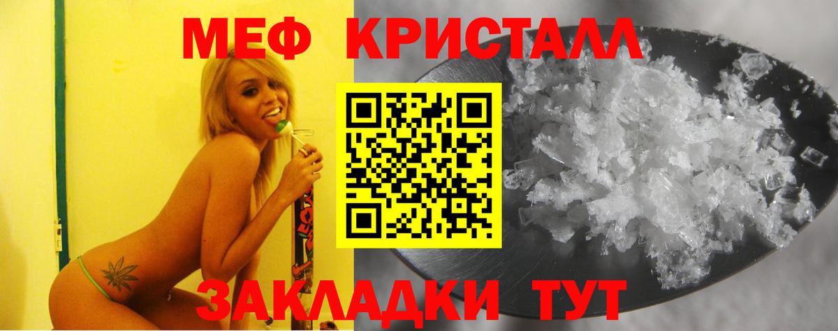 Мефедрон  Александров