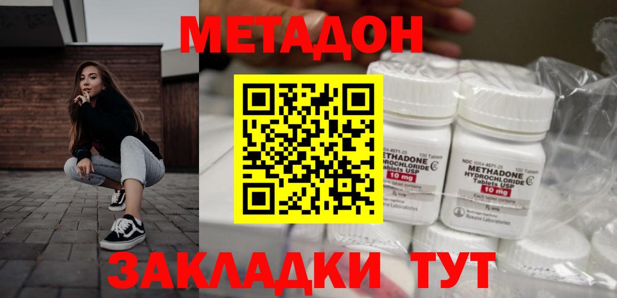 Александров  Канабис  МЕФ   A PVP СОЛЬ кристаллы  ГАШ  КОКАИН  Вход с VPN  ГАШ  МАРИХУАНА 