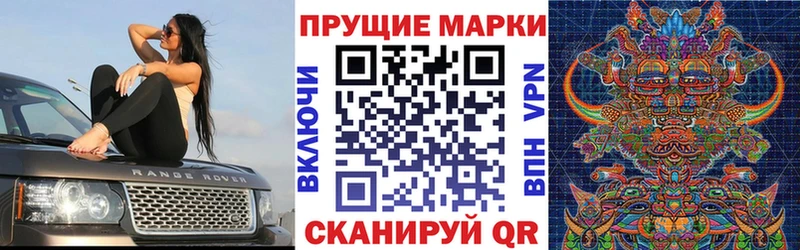 Наркотические марки 1,5мг  нарко площадка телеграм  Александров 