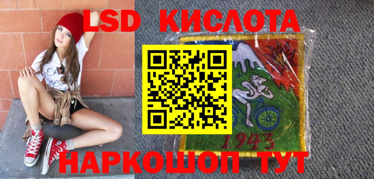 Александров  Марки 25I-NBOMe 1,5мг  Вход с VPN  Марки 25I-NBOMe 1,5мг 