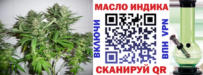 ТГК вейп  закладка  Александров 