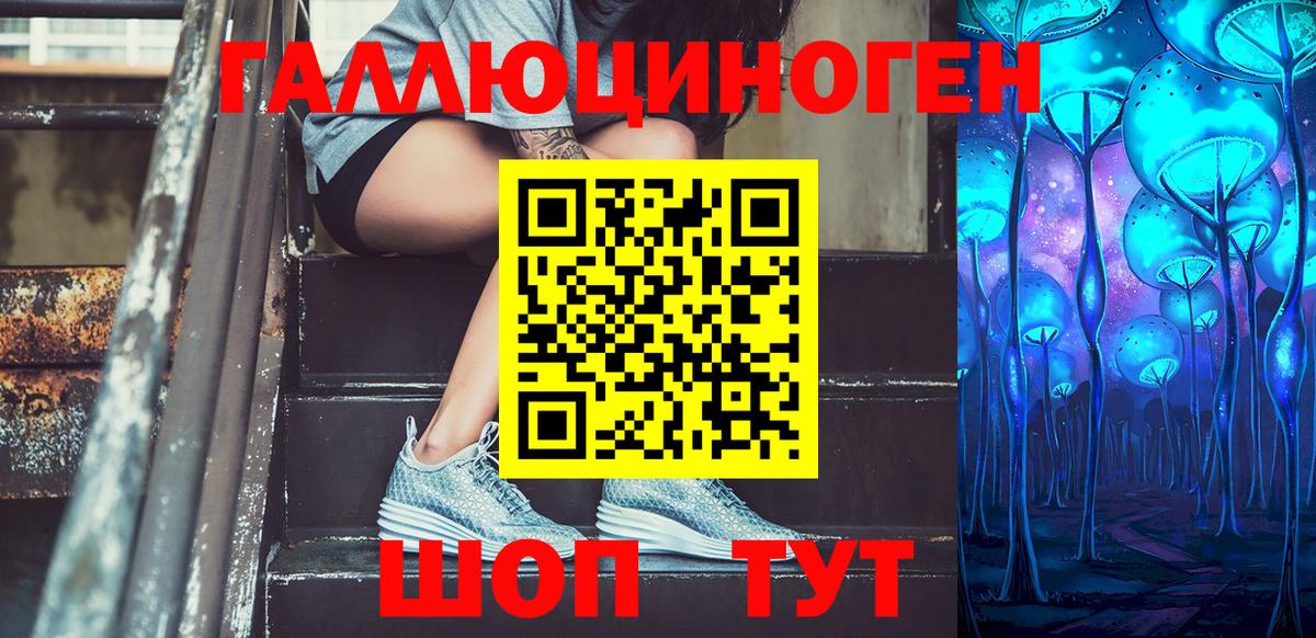 Галлюциногенные грибы мицелий Александров