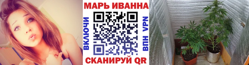 Шишки марихуана THC 21% Александров