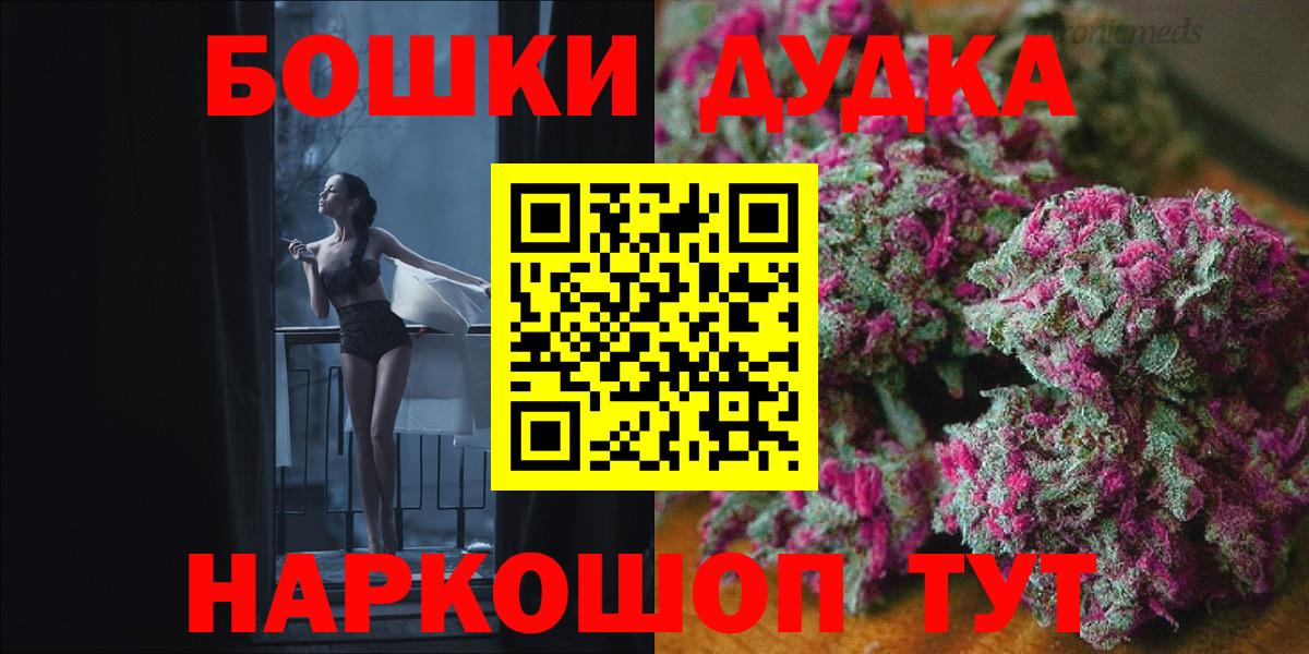 Бошки марихуана Ganja  Бошки марихуана Ganja  Бошки марихуана Ganja  Александров  Бошки марихуана Ganja 