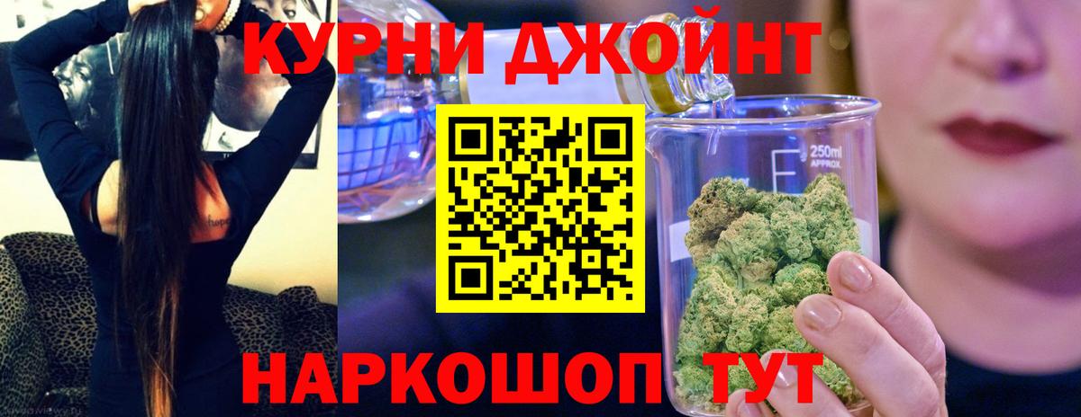 Марихуана SATIVA & INDICA Александров