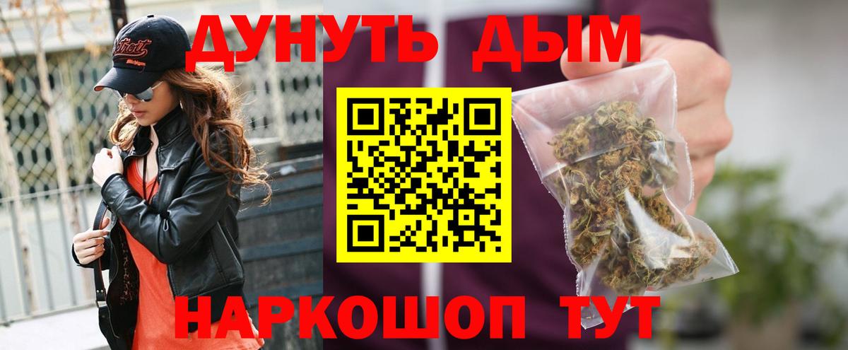 Шишки марихуана индика Александров