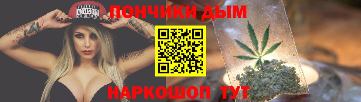 Канабис THC 21%  Шишки марихуана AK-47  Шишки марихуана планчик  Вход с VPN  Александров 